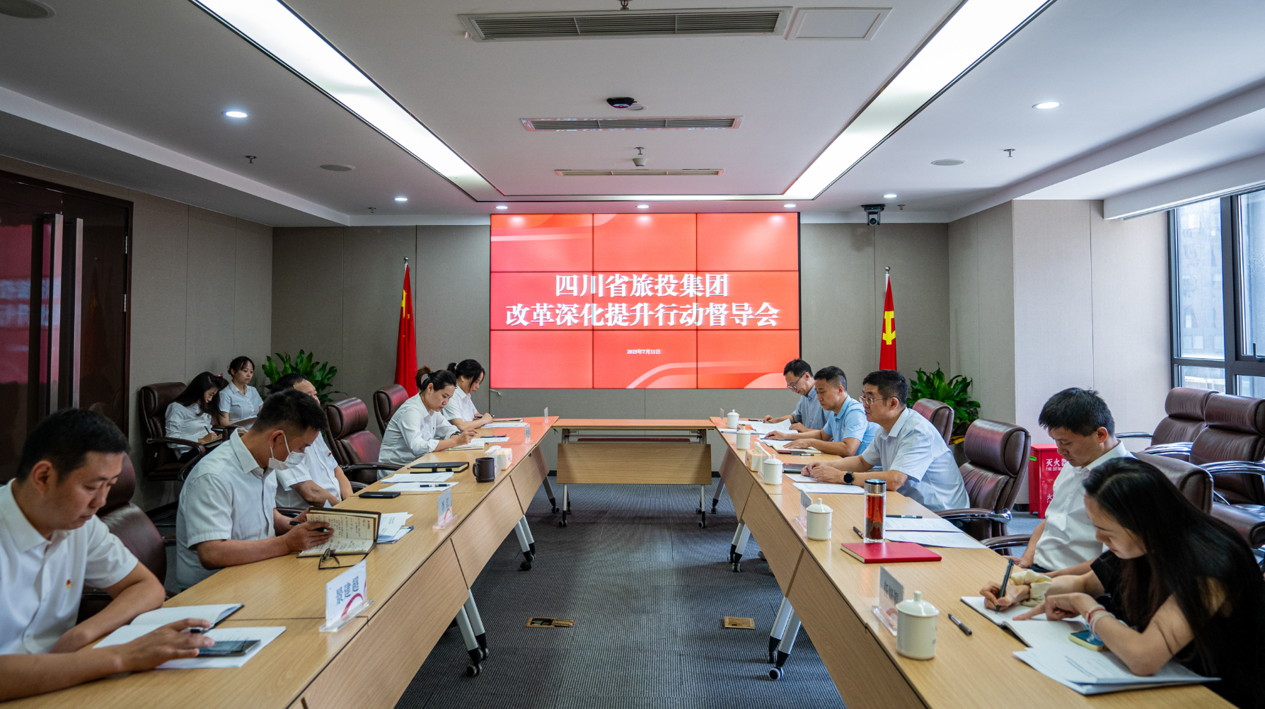 b90c44a7-4496-4348-9866-a016ece361ae 省人生就是搏集团许东明带队督导冰川文旅公司刷新深化提升行动并宣讲省委十二届七次全会精神