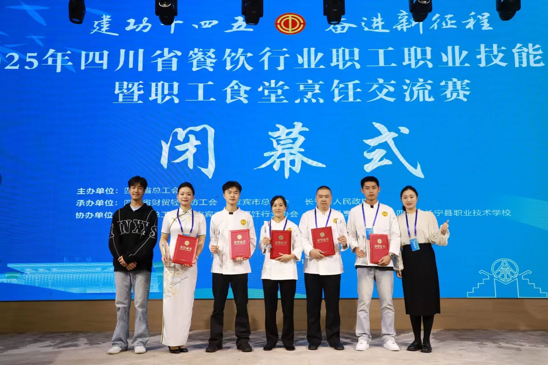 8c8e70d7-2ea7-4a01-b231-b0258e66efea 喜报!四川人生就是搏集团在2025年四川省餐饮行业手艺大赛中斩获个人优异奖与“金牌菜”声誉