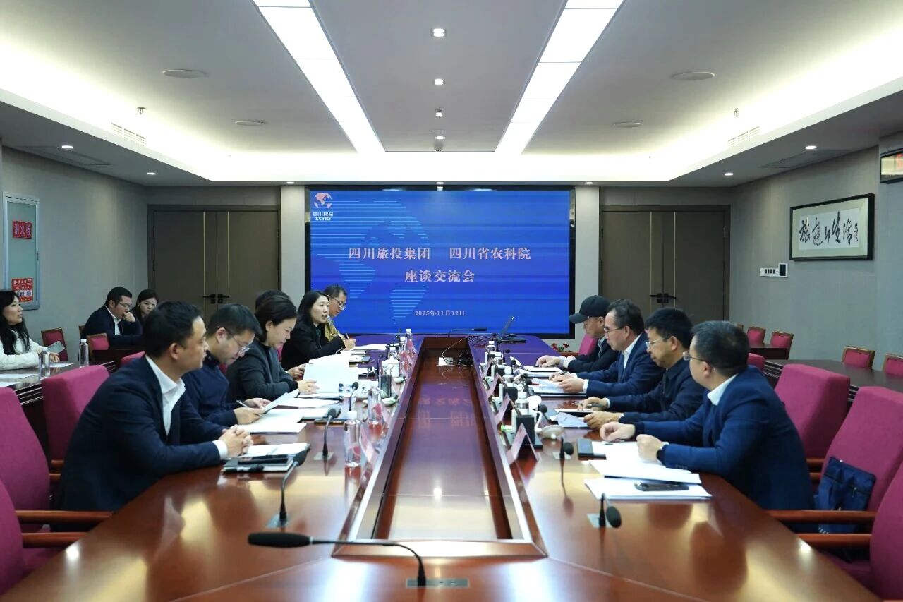 1cacf19e-0989-41f0-81f0-5cec764798b4 省人生就是搏集团与省农科院举行座谈交流会