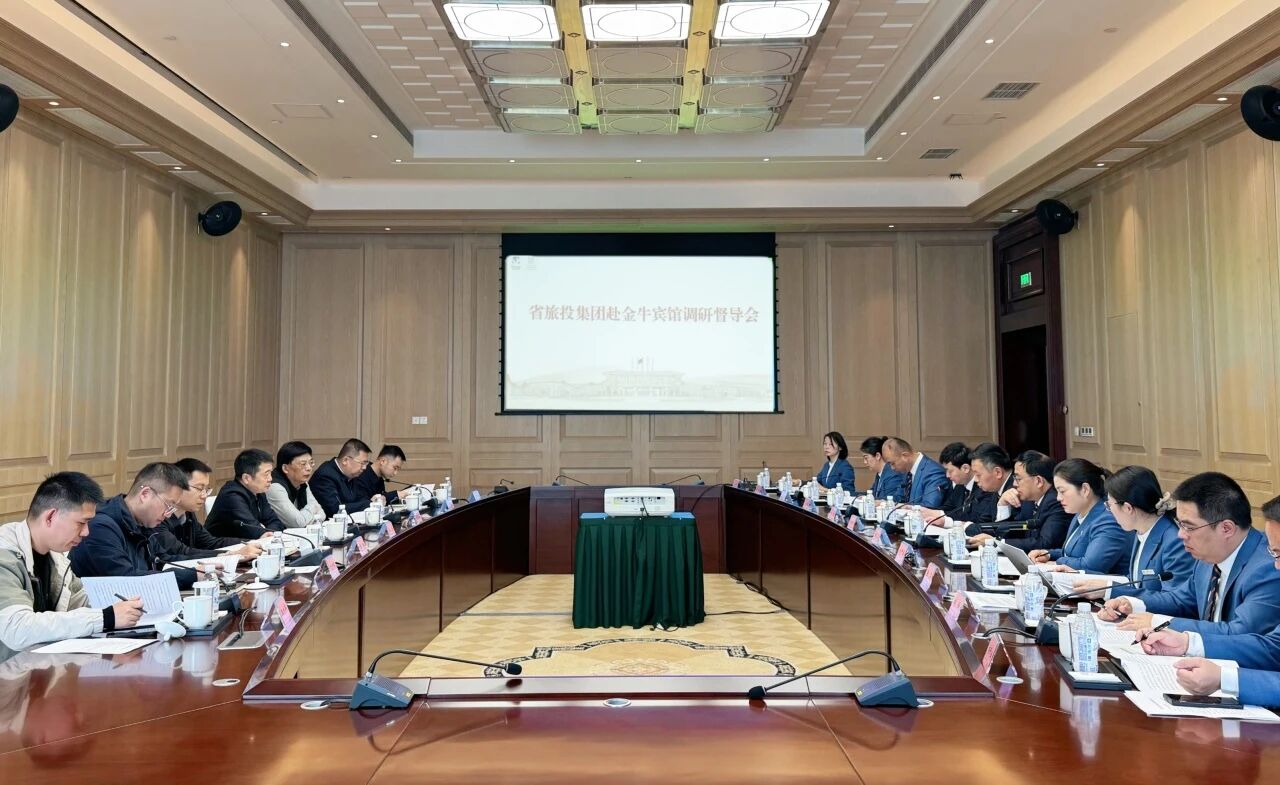 8cc7e5ec-1e52-426c-a4e6-e9e897a84345 省人生就是搏集团党委书记、董事长游勇赴金牛宾馆调研督导
