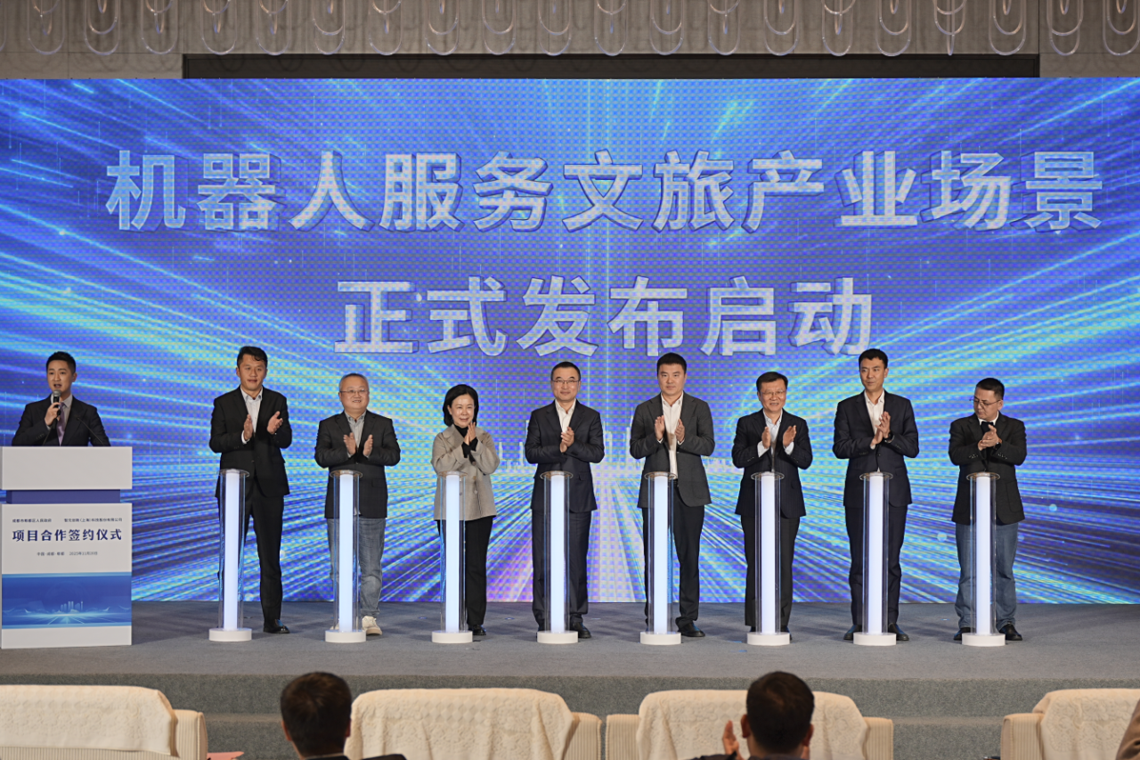 省人生就是搏集团加入郫都区与智元机械人项目签约仪式 同谋“人工智能+文旅”融合生长新路径