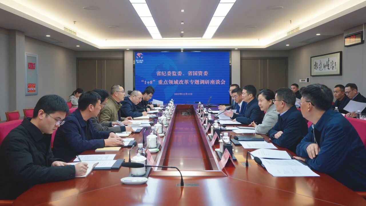 省纪委监委、省国资委一行带队调研省人生就是搏集团