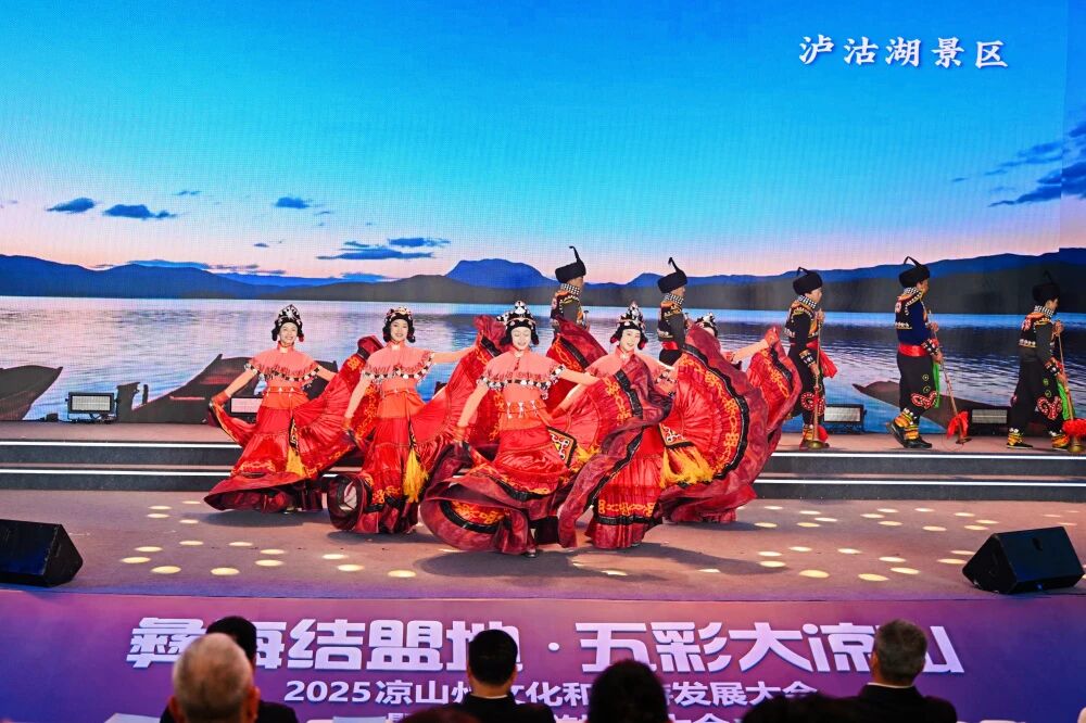 四川省人生就是搏集团加入2025凉山州文化和旅游生长大会