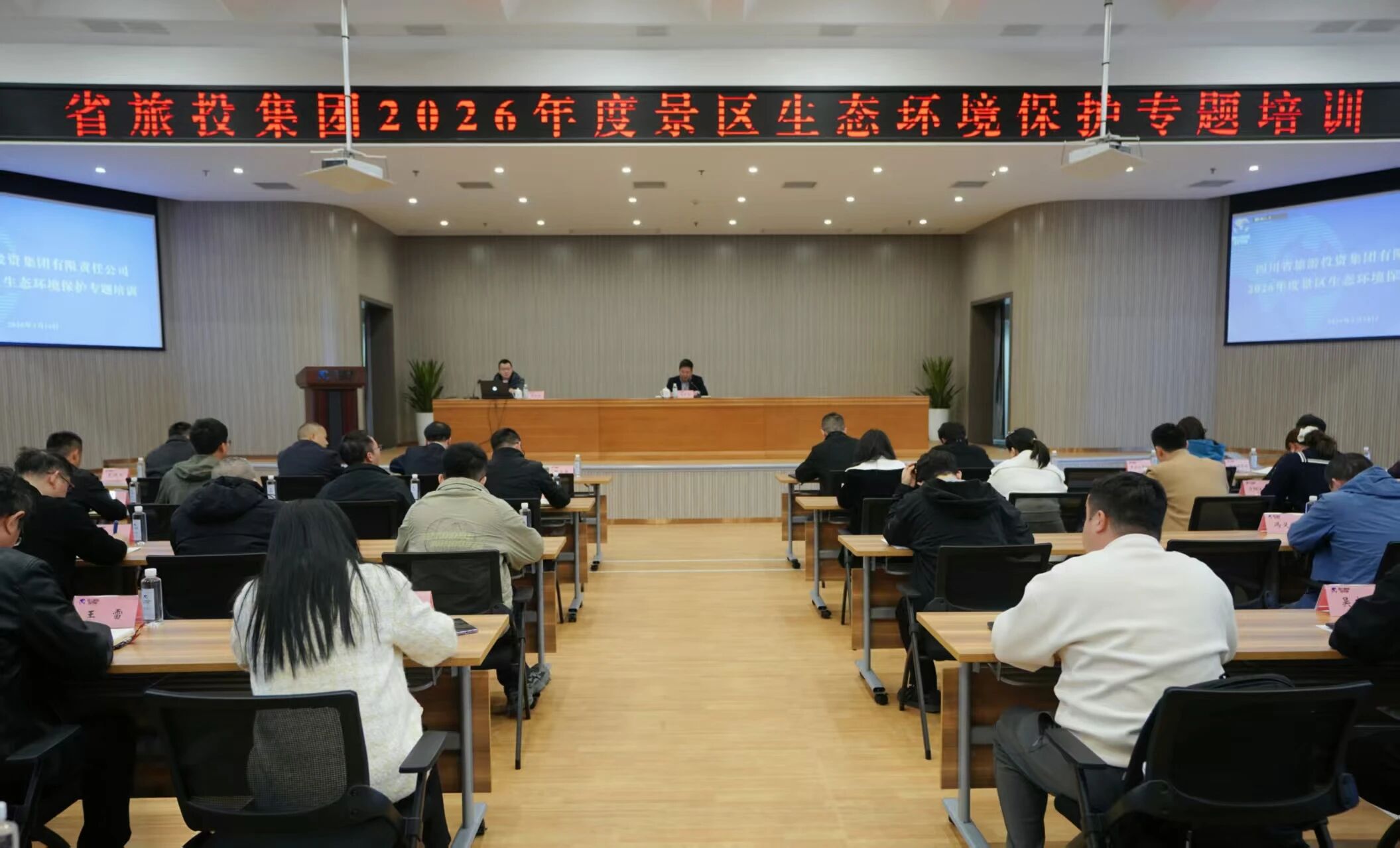 省人生就是搏集团开展2026年度景区生态情形；；；ぷㄌ馀嘌