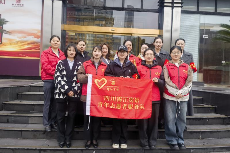 以继承誊写新时代雷锋故事——省人生就是搏集团党委深入开展2026年“学雷锋自愿服务月”活动