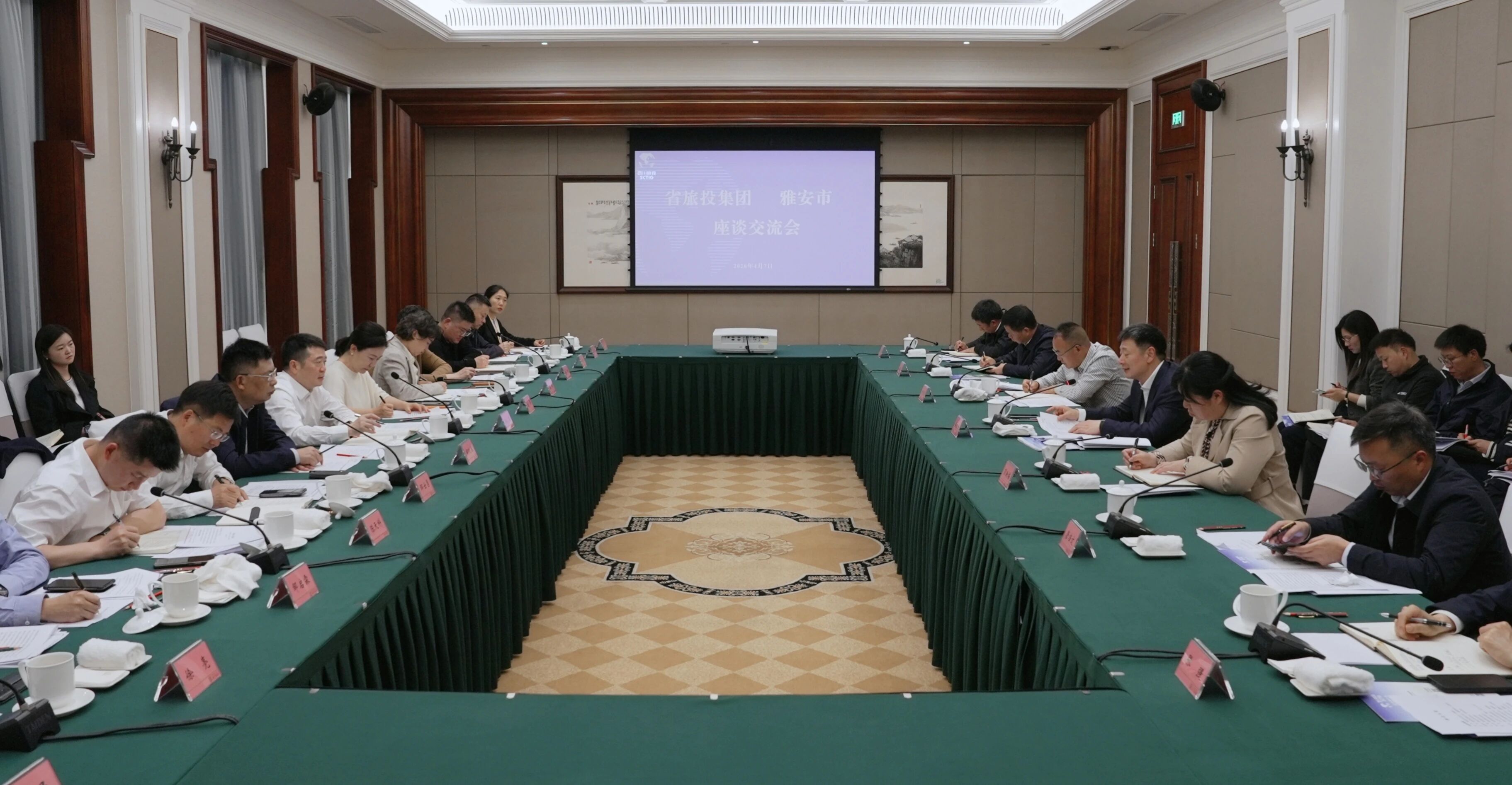 dae6e26f-30a6-4c13-961e-a1e45c667579 省人生就是搏集团与雅安市举行座谈交流