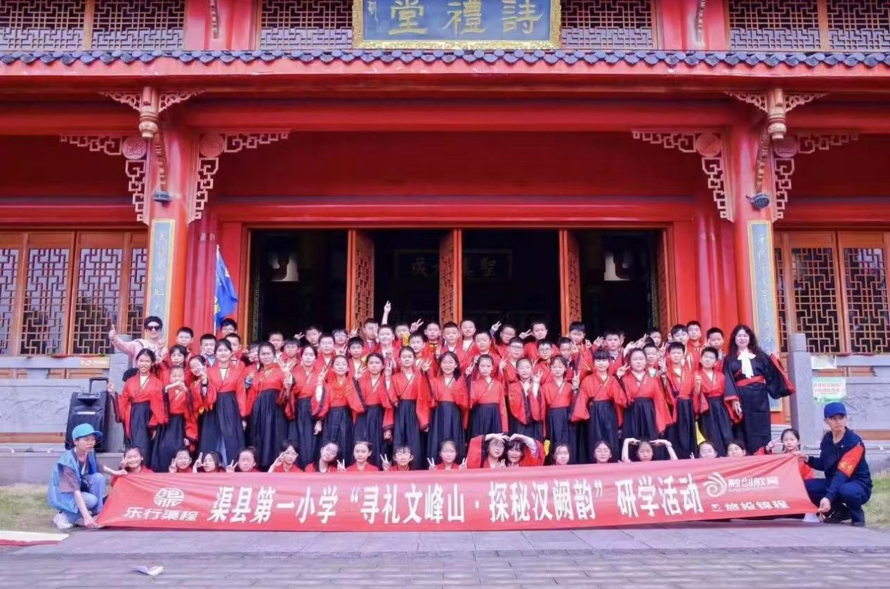 媒体聚焦｜省级媒体关注人生就是搏研学渠县全域研学新模式