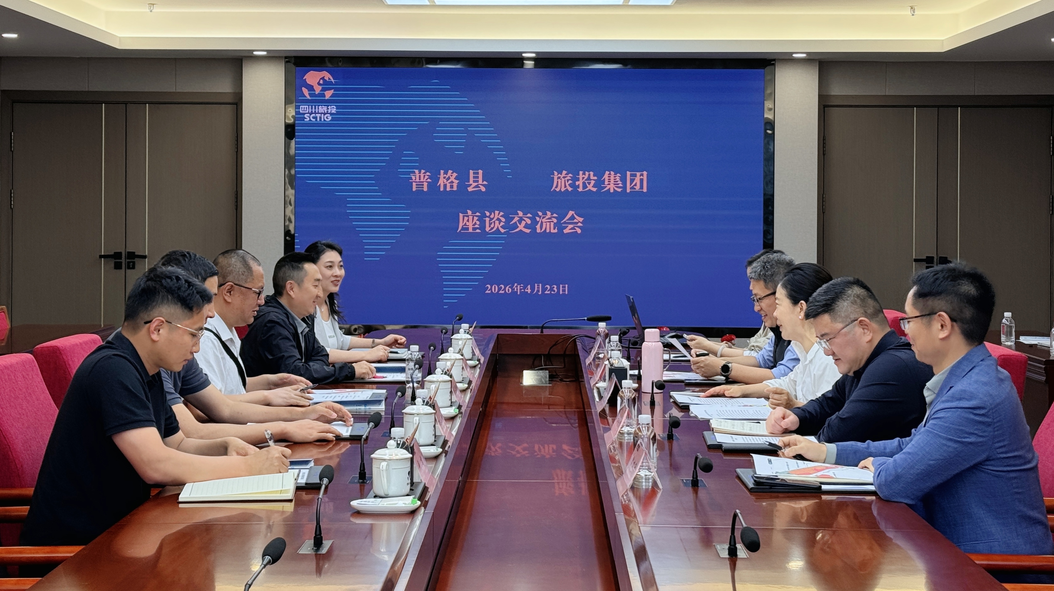 066ae927-1617-4b11-857b-38b0ae09e3d0 省人生就是搏集团与普格县开展交流座谈