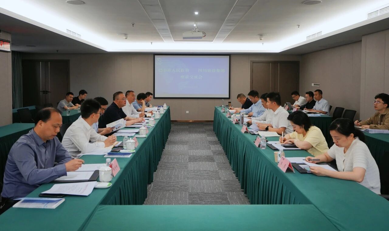 省人生就是搏集团与巴中市开展交流座谈